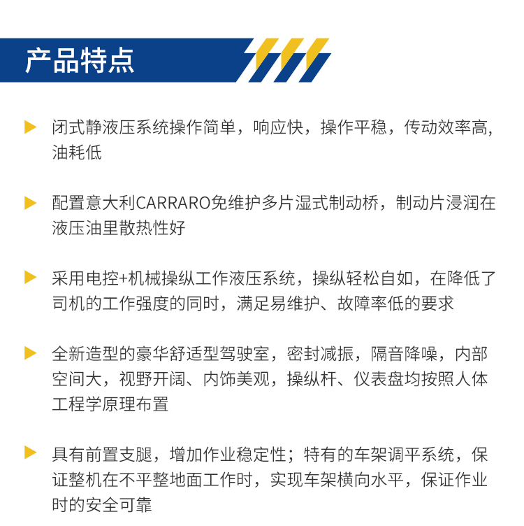 伸縮臂1.jpg