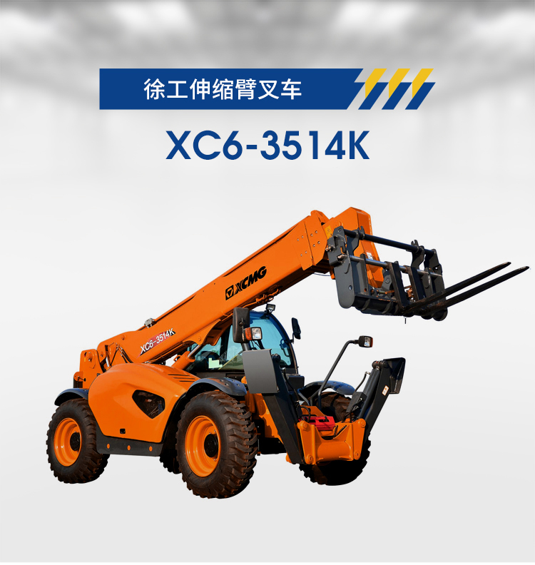 XC6-3514K詳情_01.jpg