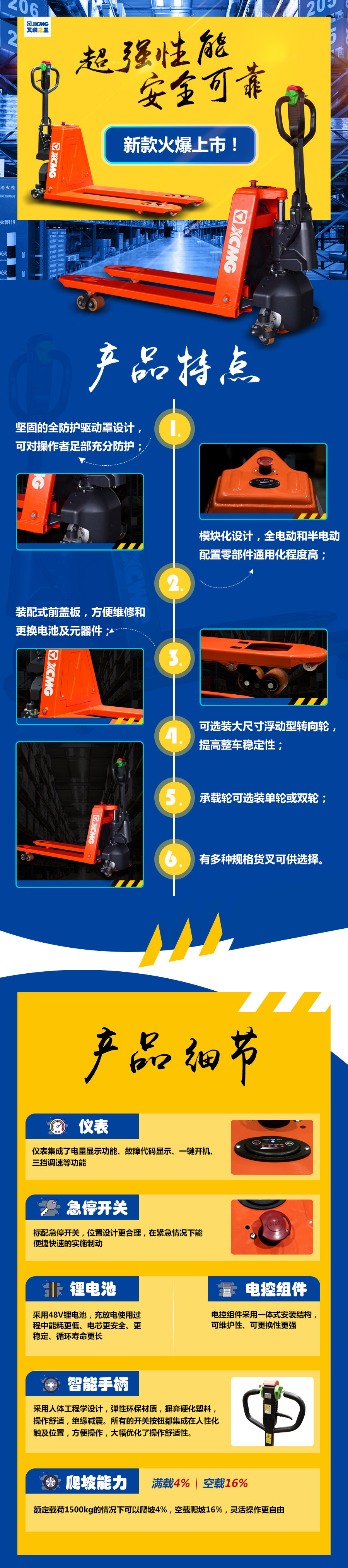 XCC-LW15微螳螂_01.jpg