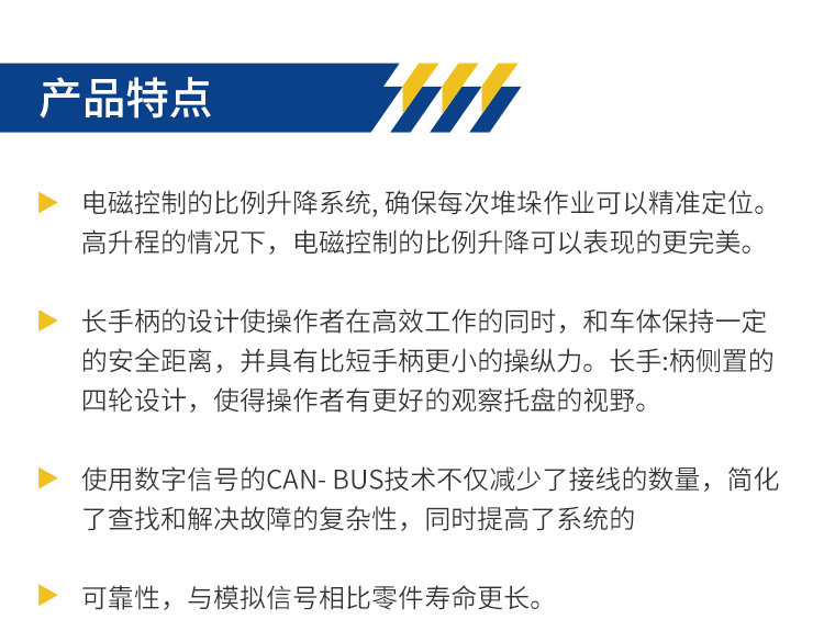 XCS-PW12（經濟版）_02.jpg