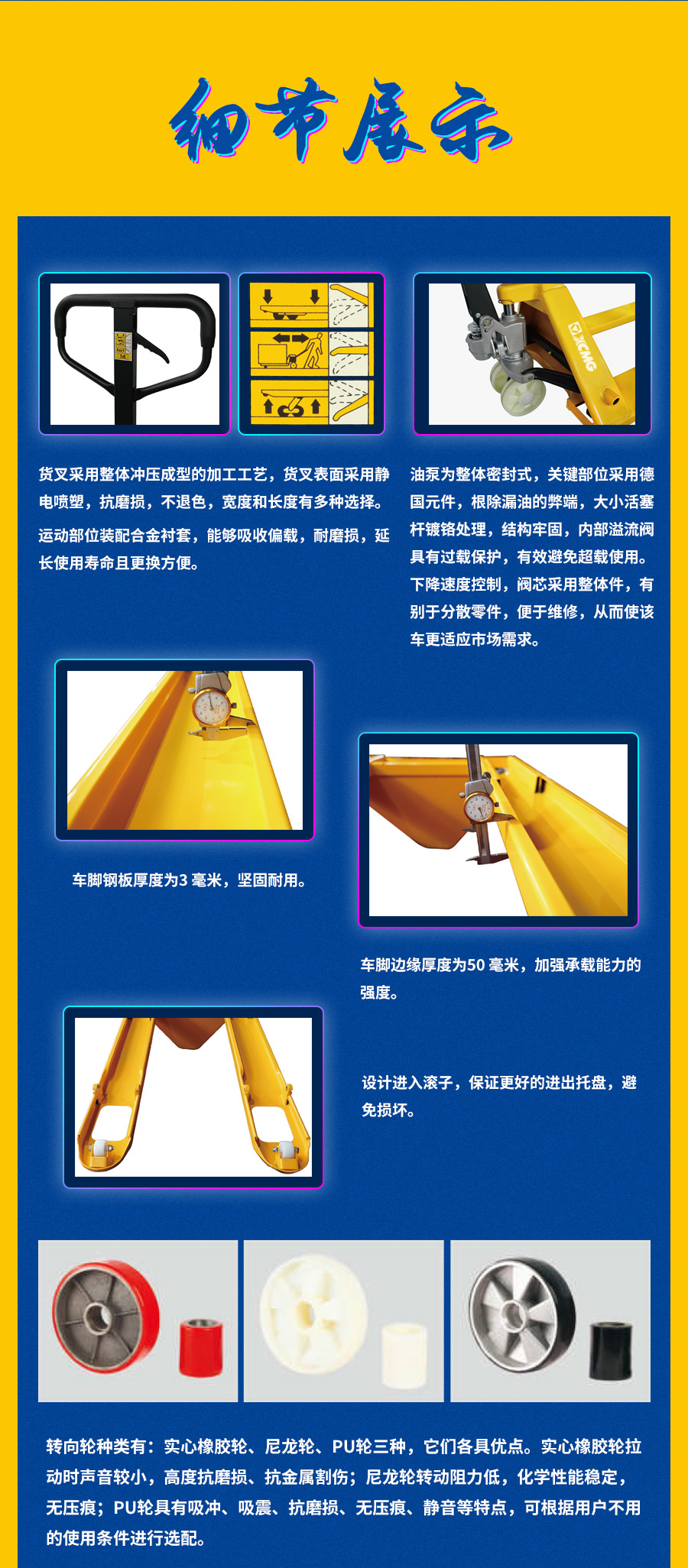 XCC-WM30_03.jpg