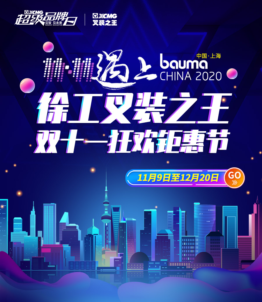 雙十一長圖活動預告_01.jpg