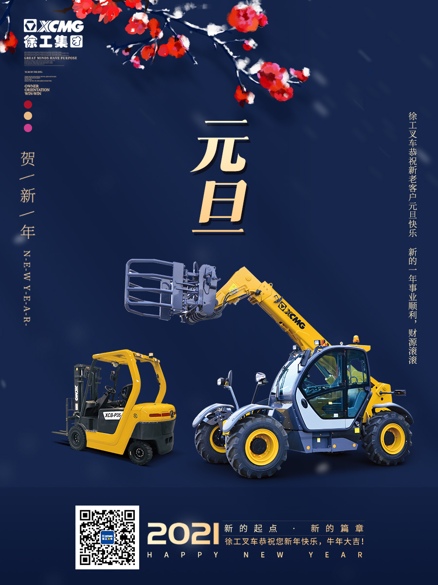 元旦.jpg