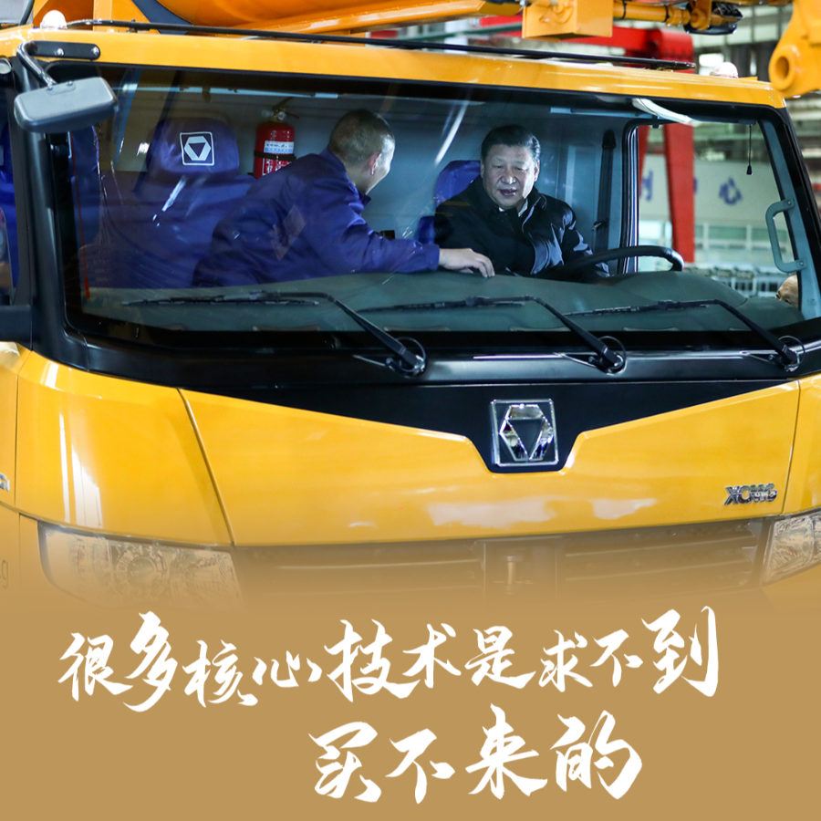 資訊大圖93.png