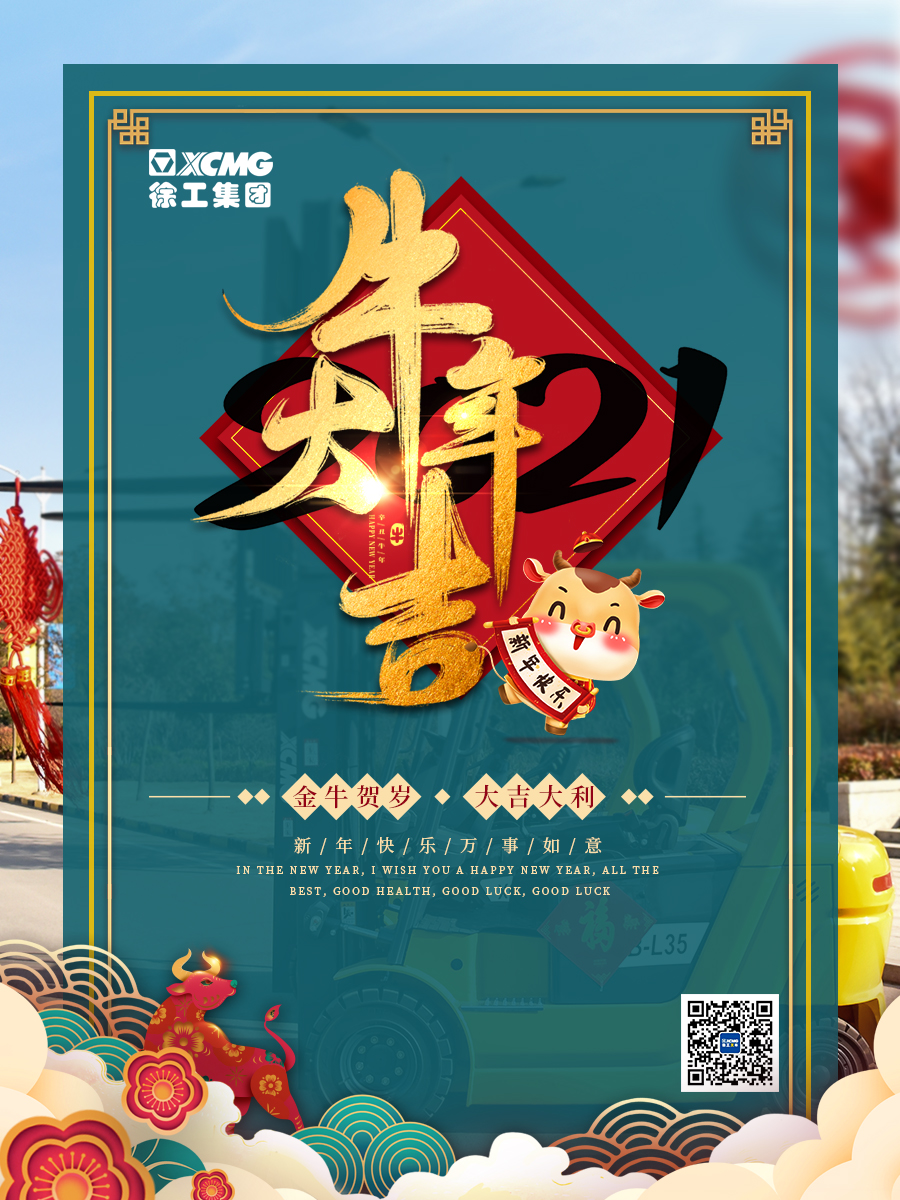 春節1.jpg