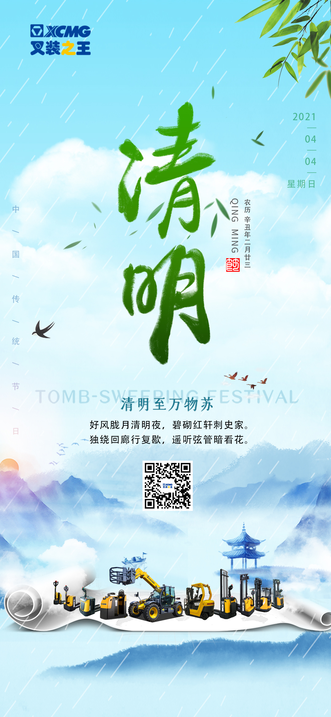 微信圖片_20210402193010.jpg